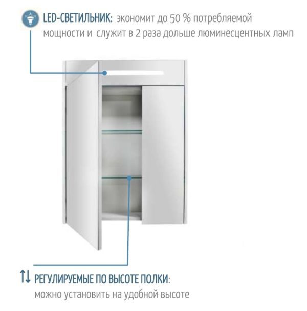 Зеркало - шкаф AQUATON СИЛЬВА 50, Дуб Макиато (1A215502SIW5L)