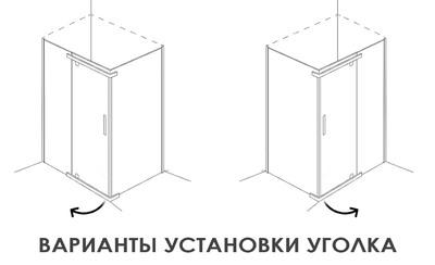 Душевое ограждение ALEX BAITLER AB244-120 (120*90*200) стекло тонированное 8 мм