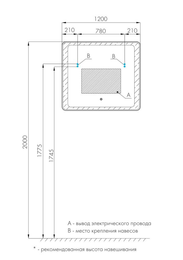 Зеркало Aquaton Соул 1200x700 1A252902SU010
