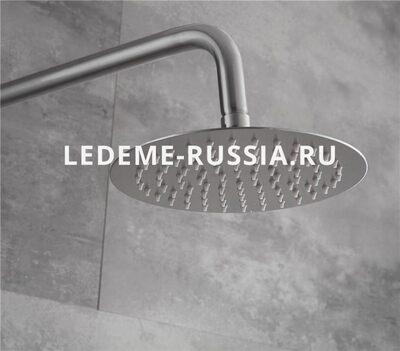 2452А Душевая система LEDEME d-35 с троп душем (сатин)