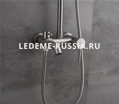 2452А Душевая система LEDEME d-35 с троп душем (сатин)