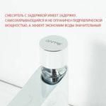 G5148 Смеситель Тюльпан GAPPO. шар d-35 ПОРЦИОННЫЙ (белый/хром) на гайке