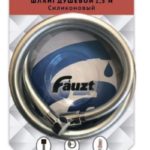 Шланг душевой FAUZTимп/имп на блистере 1,5 м Silicone