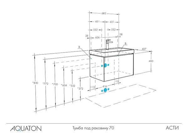 Тумба под раковину AQUATON Асти 70 подвесная, белая (1A263001AXD70)