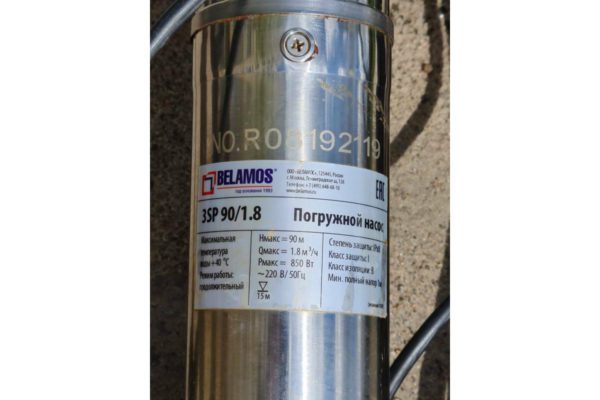 Насос погружной 3SP 90/1.8 винтовой (3", 220В, 1000Вт, 1800л/ч, 90м) кабель 20 м BELAMOS Насос погружной 3SP 90/1.8 винтовой (3", 220В, 1000Вт, 1800л/ч, 90м) кабель 20 м BELAMOS