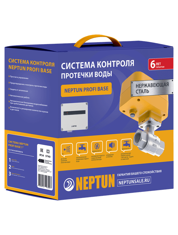 Система контроля протечки воды Neptun Profi Base 1/2 дюйма Система контроля протечки воды Neptun Profi Base 1/2 дюйма