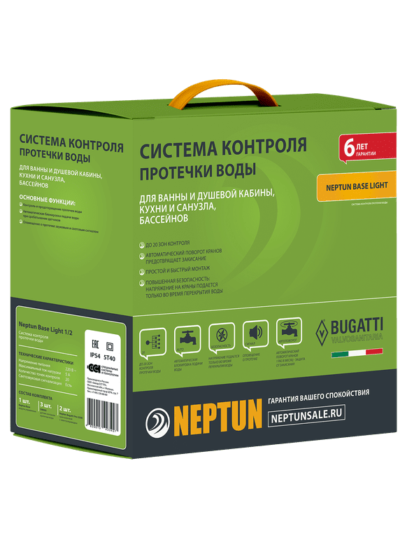 Система контроля протечки воды Bugatti Base Light 1/2 дюйма Система контроля протечки воды Bugatti Base Light 1/2 дюйма