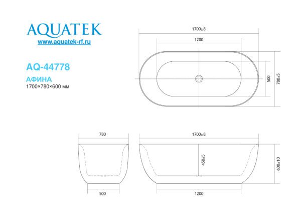 Ванна акриловая,отдельностоящая AQUATEK AQ-44778 АФИНА, 1700*780*600. В комплекте со сливом и ножками. Цвет: белый глянцевый. . Ванна акриловая,отдельностоящая AQUATEK AQ-44778 АФИНА, 1700*780*600. В комплекте со сливом и ножками. Цвет: белый глянцевый. .